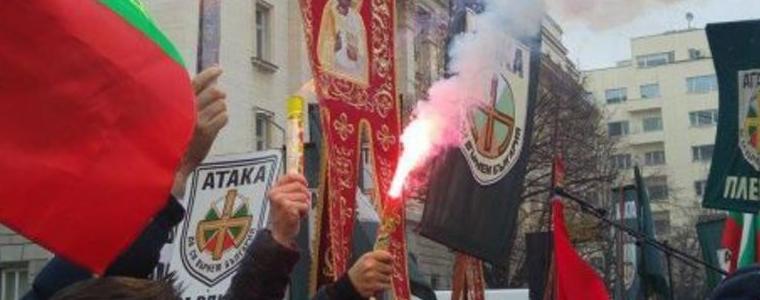 200 атакисти на протест срещу Давутоглу в центъра на София 