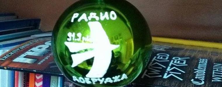 24 декември