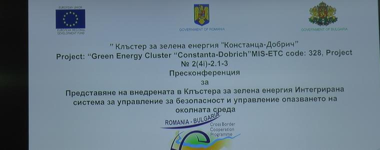 30 организации от Румъния и България работят по Зелен клъстер