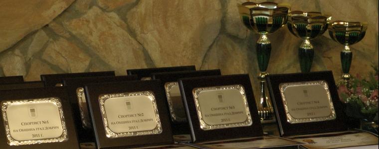 39 спортисти и 13 отбора  в надпреварата за Спортист и отбор на Добрич за 2015 г. 