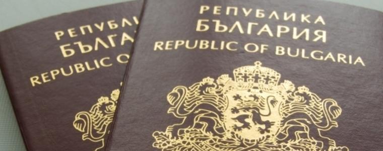 Българите в чужбина ще могат да подновяват личните си документи онлайн, но с е-подпис