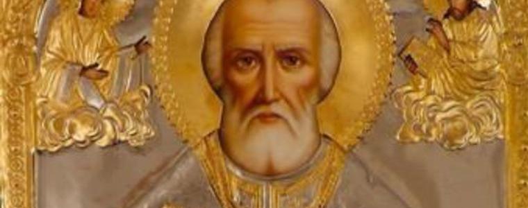 Честит Никулден!