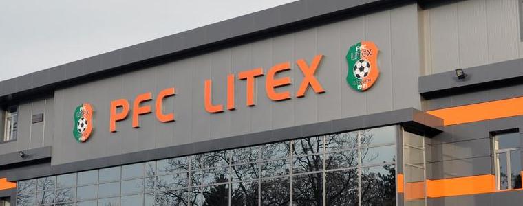 Дисциплинарната комисия на БФС изхвърли "Литекс" в "Б" група