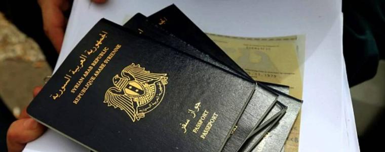 Хиляди празни сирийски и иракски паспорти са изчезнали