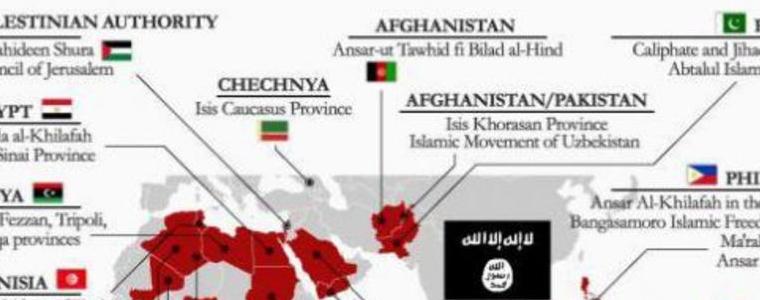 Кои групировки по света подкрепят "Ислямска държава"