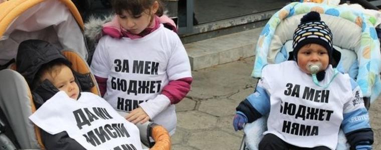 Майки също излизат на протест