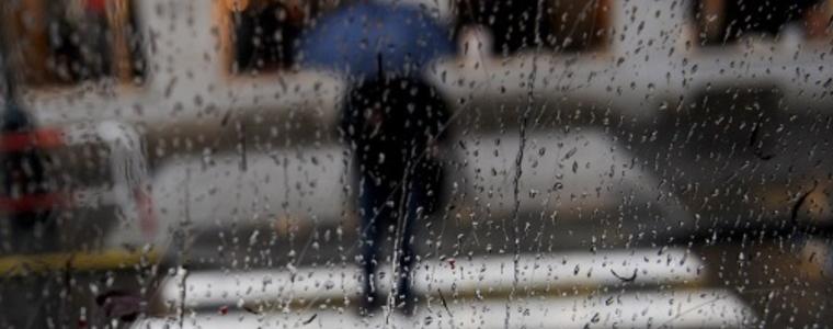 Прогноза за петък, 11 декември