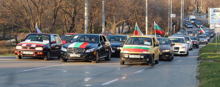 За трети път Добрич се надигна срещу скъпите винетки (ВИДЕО)