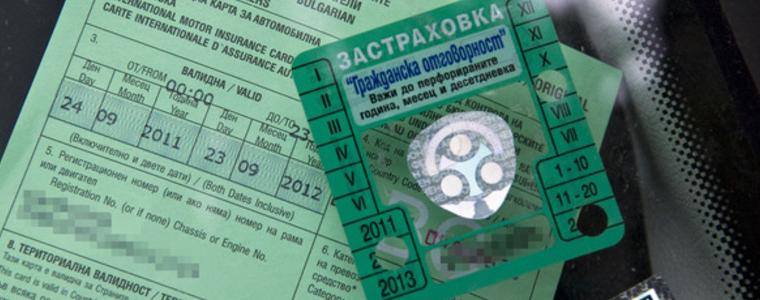 Застраховка "Гражданска отговорност" поскъпва