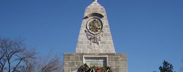 138 години от освобождението на Добрич отбелязваме днес