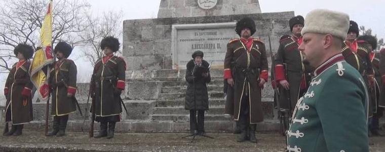 138 години от Освобождението на Добрич