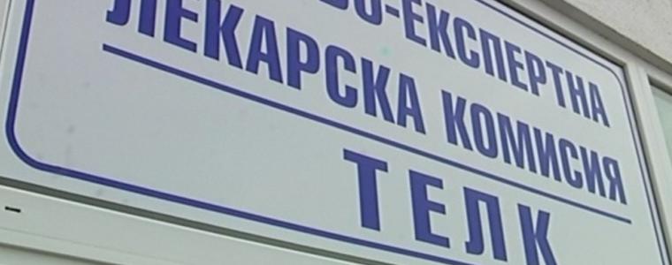 До 1 година отпуск по болест без ТЕЛК