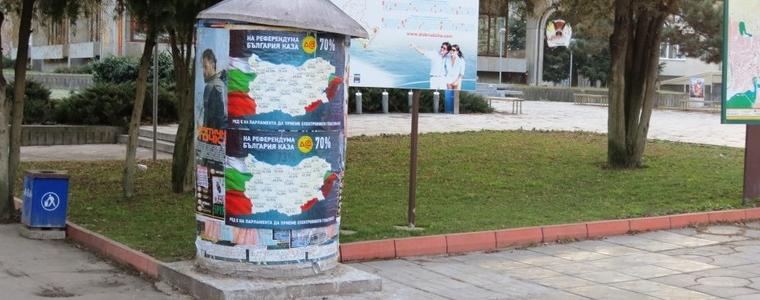Добрич осъмна с плакати за електронното гласуване