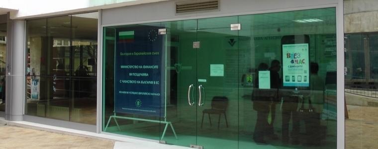 Физическите лица декларират доходите си за 2015 година пред НАП