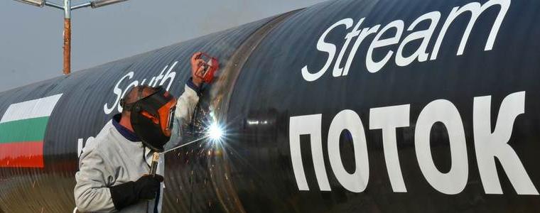 Газпром обяви прекратяване на договора за "Южен поток"  