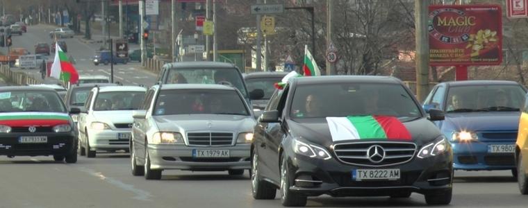 Гражданите отново на протест срещу цените на винетките