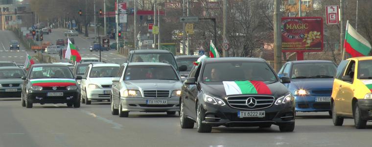 Гражданите отново на протест срещу цените на винетките