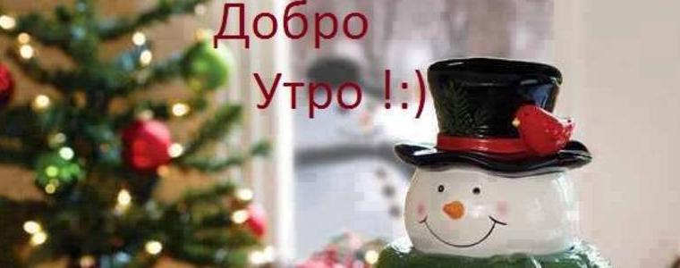 Какво влиза в сила от 1 януари 2016 г.