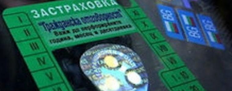 Колите без "Гражданска отговорност" служебно ще се свалят от отчет