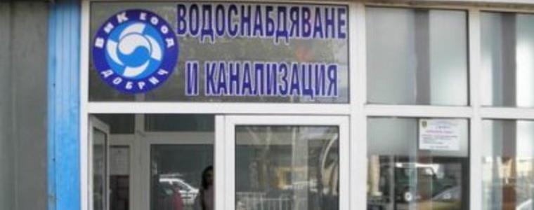Квартал Добротица без вода, работят по ПС "Дъбрава"