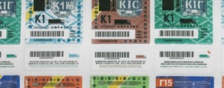 Няма да има еднодневна винетка