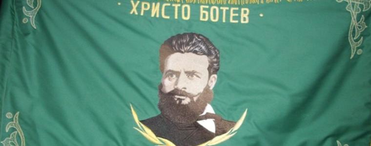 Отбелязваме 168 години от рождението на Ботев