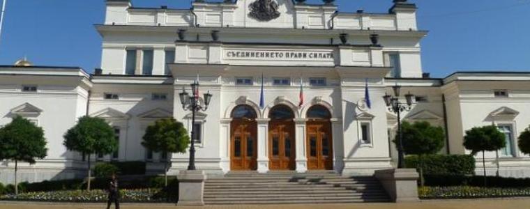Парламентът се събира на първо заседание за новата година