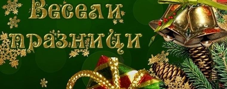 Похарчили сме близо 2 милиарда лв. за празниците