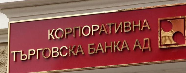 Синдиците в КТБ публикуваха списъка на длъжниците с необезпечени кредити