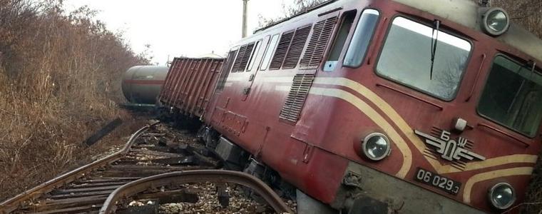 Товарен влак дерайлира край Дупница