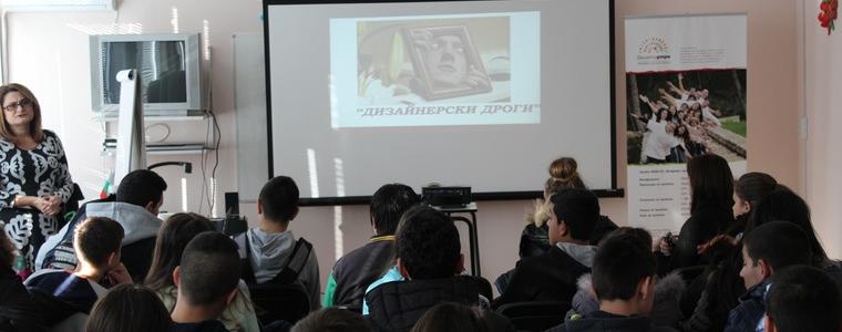 Ученици дискутираха риска от употреба на дизайнерска дрога