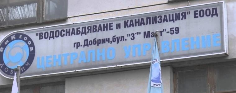 В и К-Добрич получава над 940 хиляди лв. за ремонт за съоръжения, пострадали от наводнението 