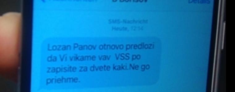 ВСС прекрати проверката по „Яневагейт”, Борисов се обърна към магистратите