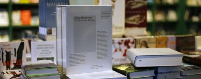 За пръв път от 70 години: Ново германско издание на „Моята борба”