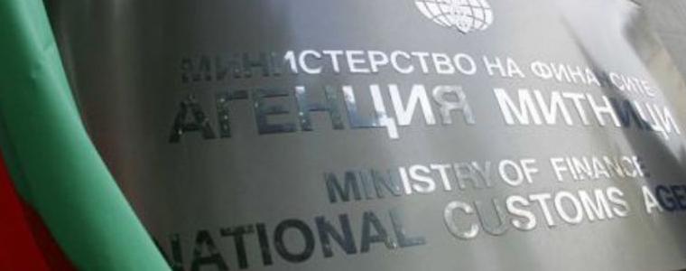 Закрива се митница Свиленград