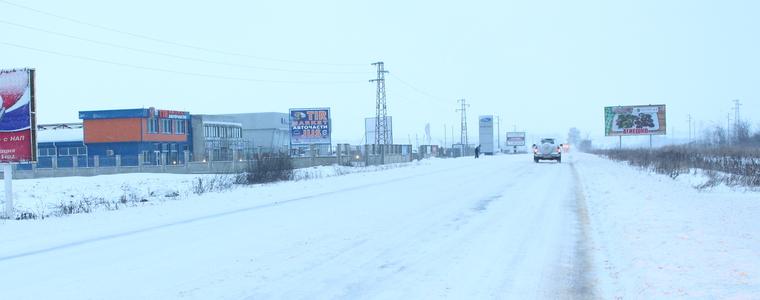 Затвориха пътя Добрич - Варна (ОБНОВЕНА)
