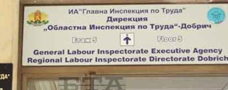 310 нарушения  на трудовото законодателство отчита Инспекцията по труда