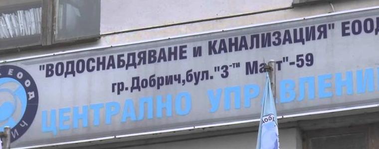 Авария оставя без вода ЖК "Иглика"