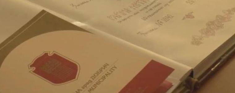 Доц.Ташев - първо вписване за новия екип в Почетната книга