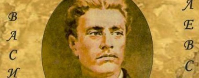 Хуманитарна гимназия с инициативи в памет на Апостола