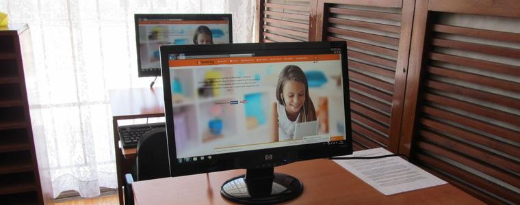 Международният ден за безопасен интернет бе отбелязан в РБ "Дора Габе"