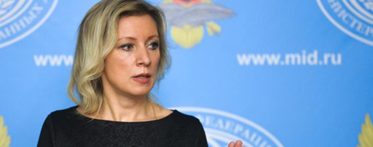 Москва обяви за цинизъм създадената в парламента ни комисия