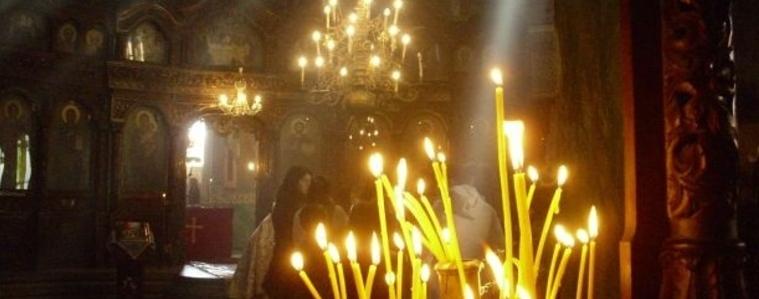 На 8 февруари имен ден има...