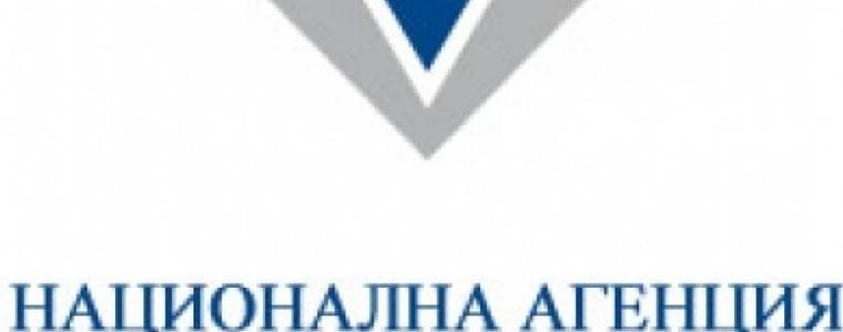 Над 230 добруджанци са декларирали  заеми пред приходната агенция в Добрич  