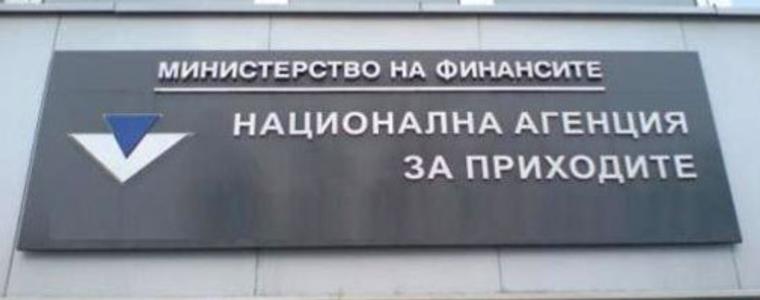 Над 70 млади семейства с ипотечен кредит от Добрич искат  НАП да им върне данъци 