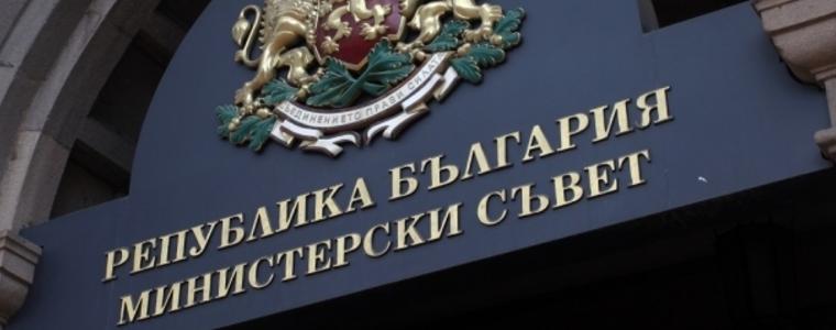 Областният управител на заседание на Министерски съвет