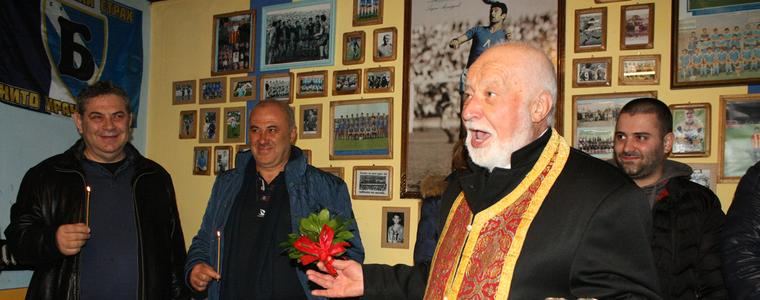 Привържениците на Левски осветиха обновения фен-клуб в Добрич