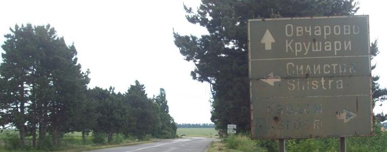 Пътни ремонти започва от днес ОПУ-Добрич
