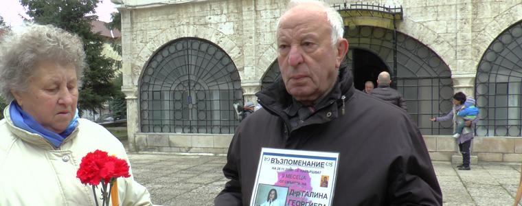 Разказ на един почернен баща