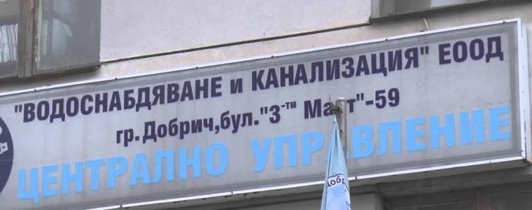 Водни аварии в четири общини
